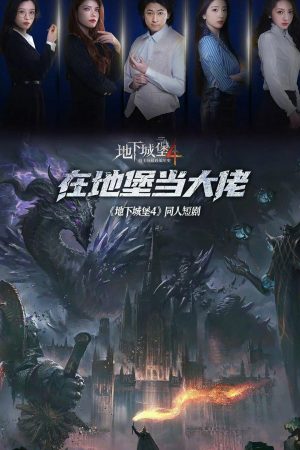 Poster phim Ông Trùm Trong Boongke
