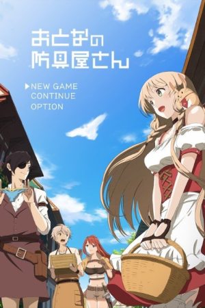 Poster phim Otona no Bouguya-san