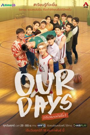 Poster phim Our Day