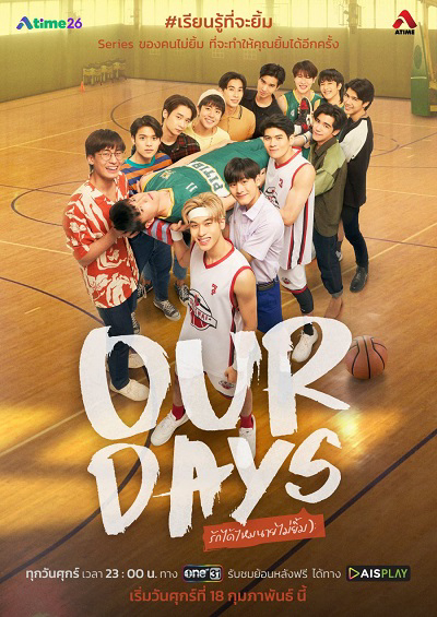 Poster phim Our Day