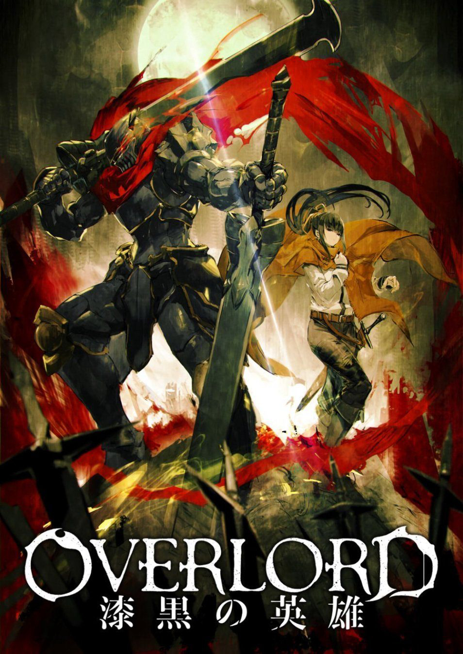 Poster phim Overlord: Chiến binh bóng tối