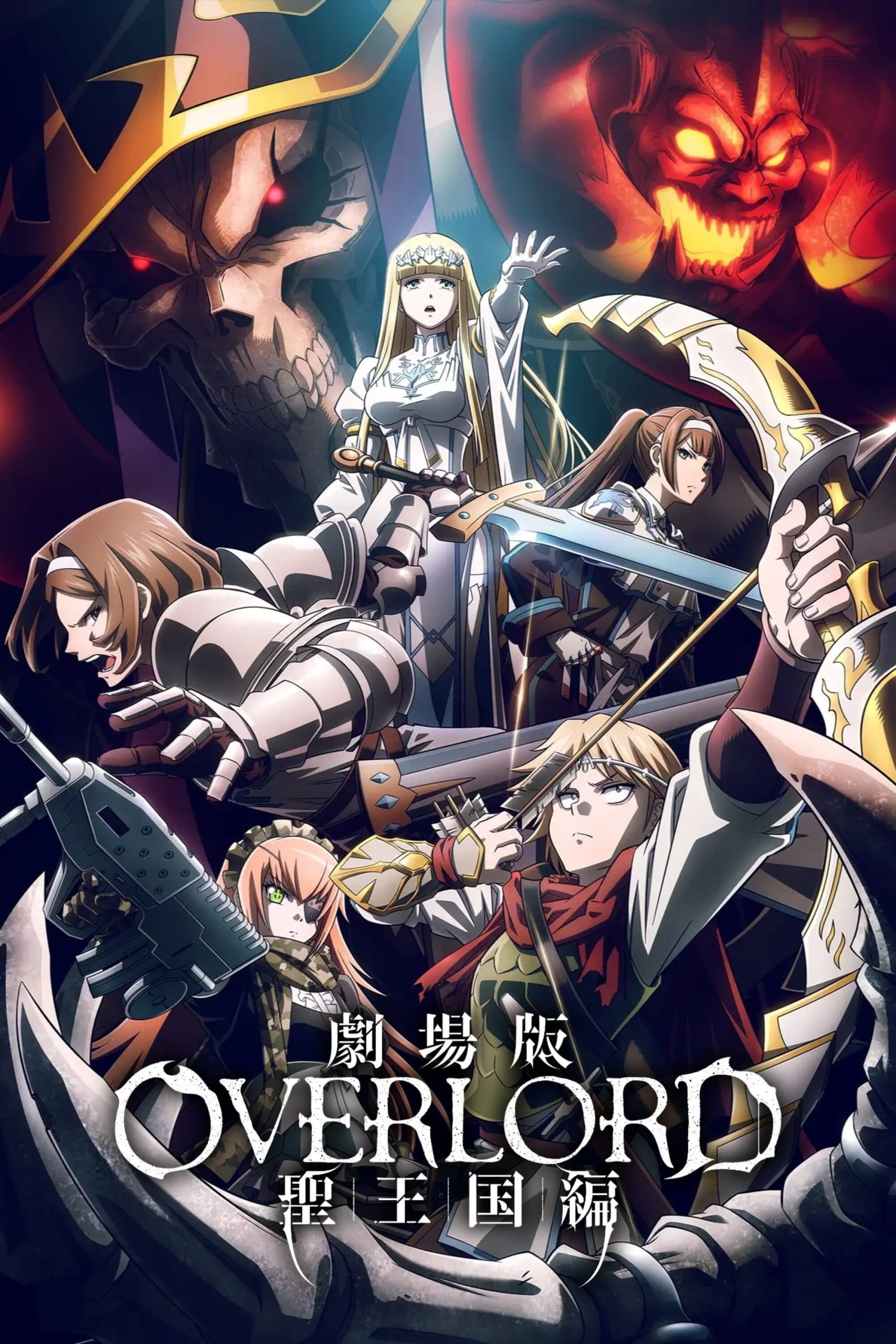 Poster phim OVERLORD: Thánh Quốc