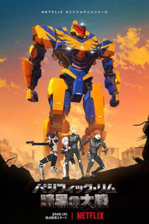 Poster phim Pacific Rim: Vùng Tối (Phần 2)