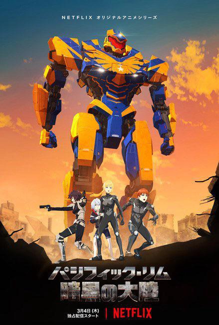 Poster phim Pacific Rim: Vùng Tối (Phần 2)