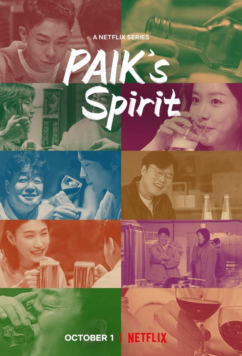 Poster phim Paik Jong Won: Trò chuyện bên chén rượu