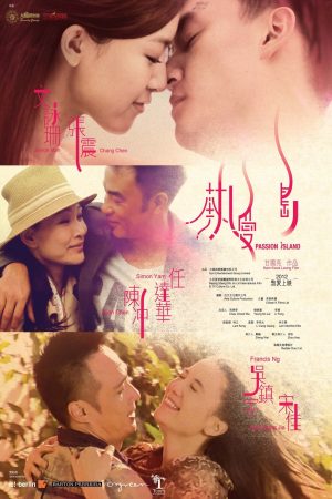 Poster phim Passion Island