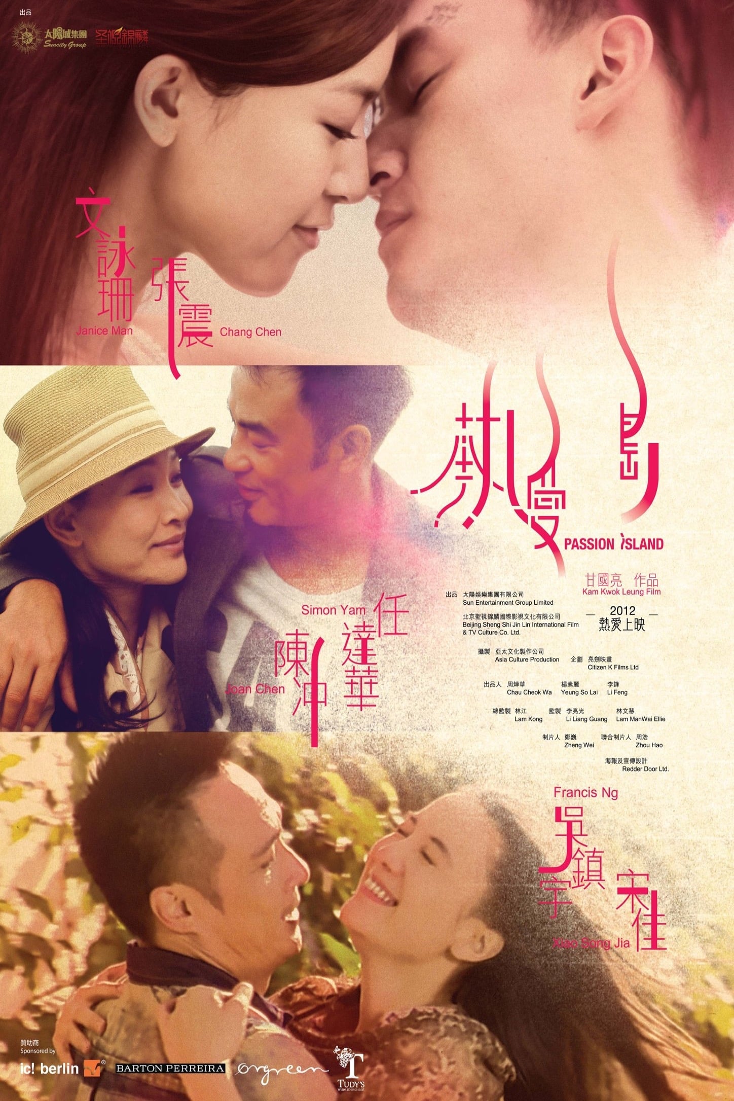 Poster phim Passion Island