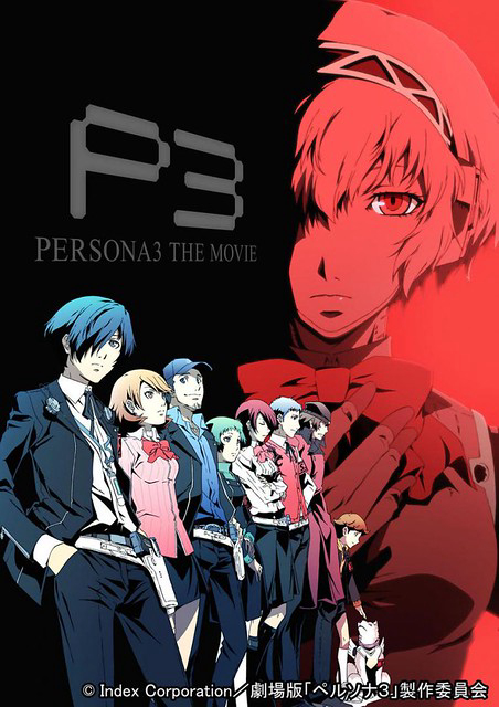 Poster phim PERSONA3 THE MOVIE #2 Midsummer Knight’s Dream