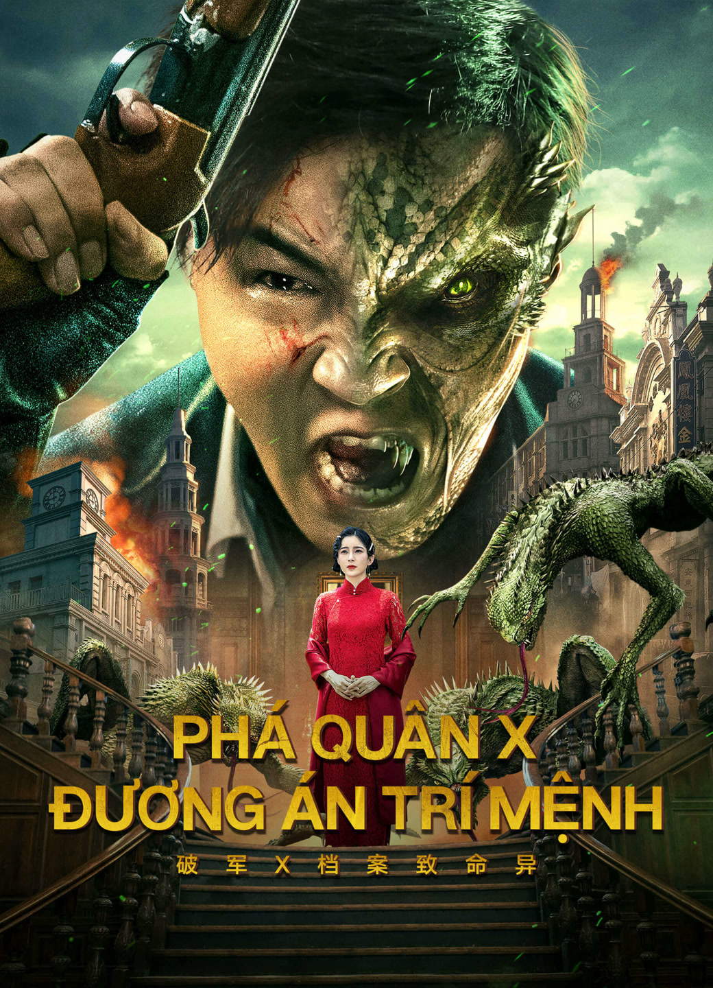Poster phim Phá Quân X: Đương Án Trí Mệnh