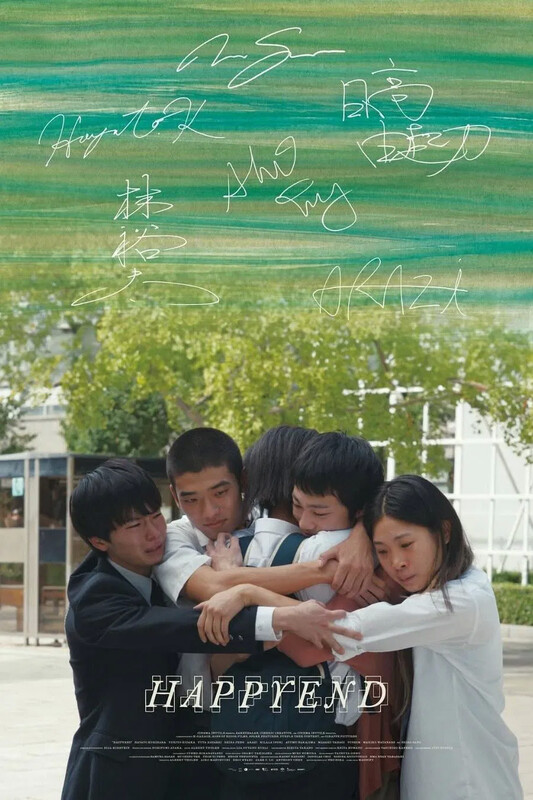 Poster phim Happyend
