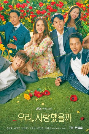 Poster phim Phải Chăng Ta Đã Yêu