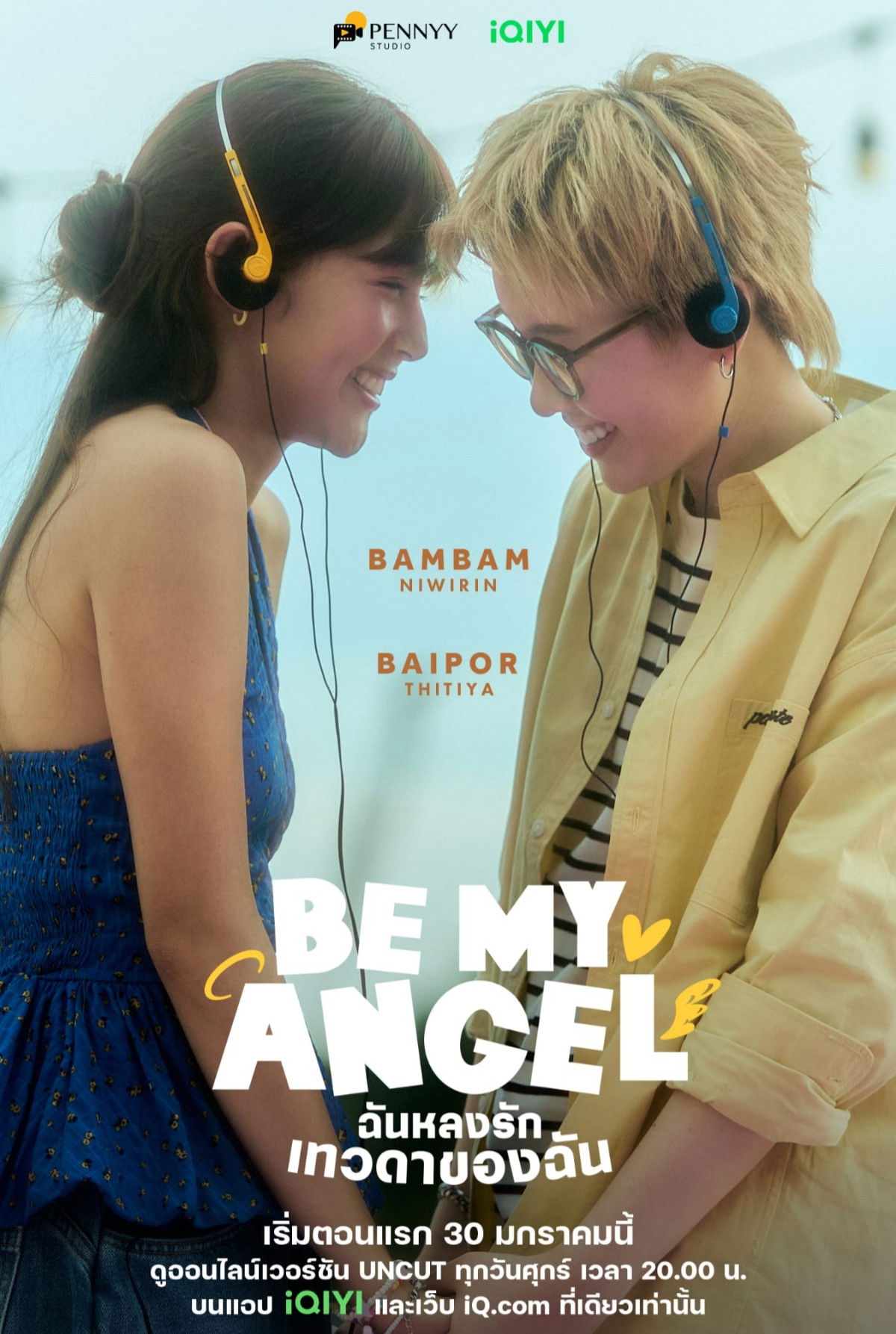 Poster phim Phải Lòng Thiên Thần