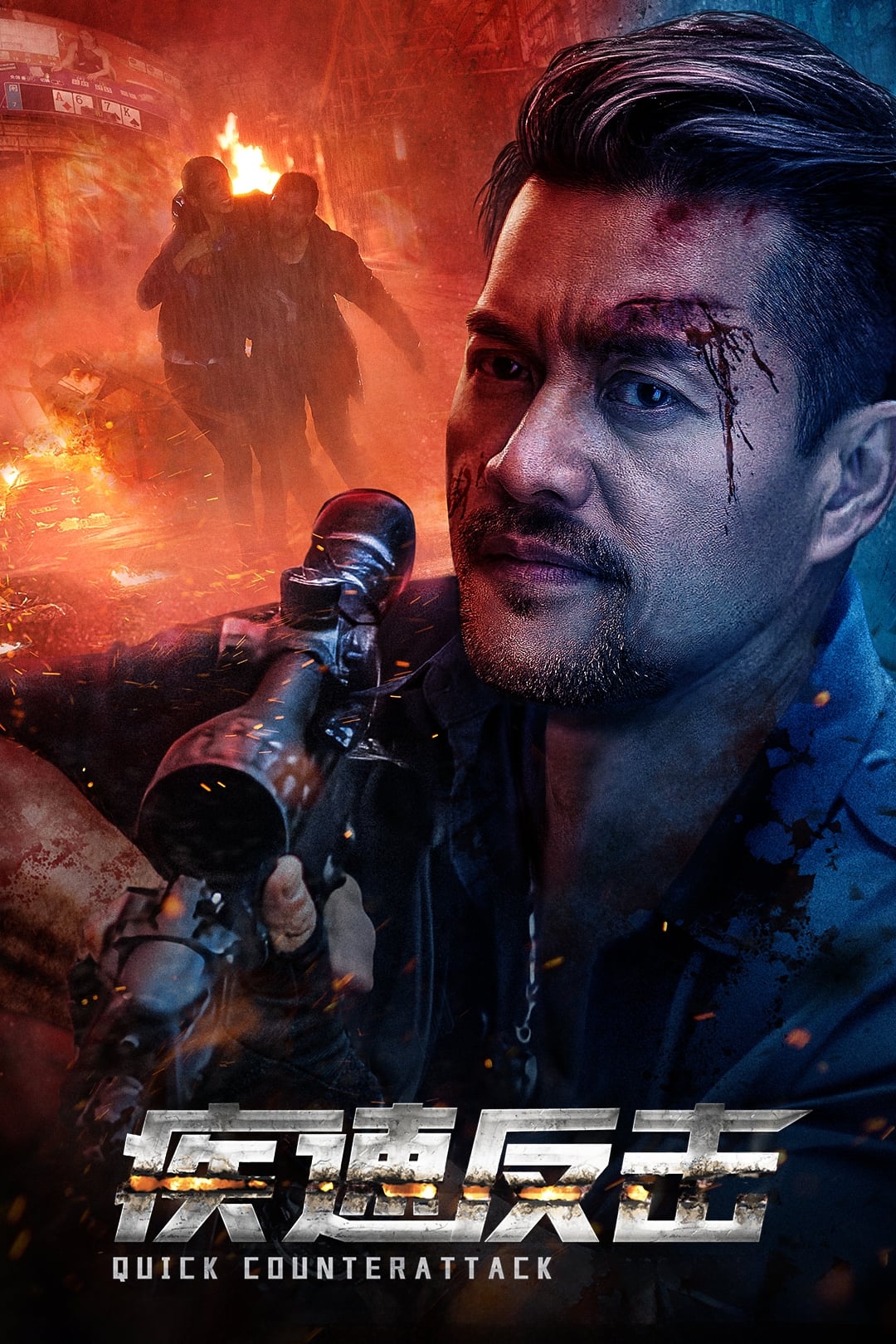 Poster phim Phản Công Nhanh