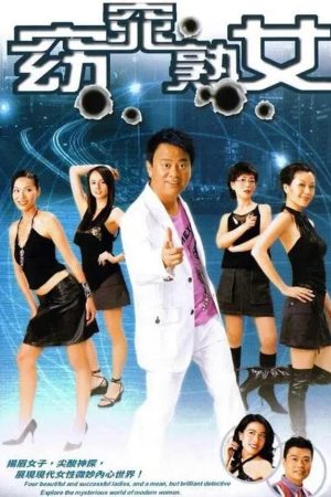 Poster phim Ba Lần Chôn Cất