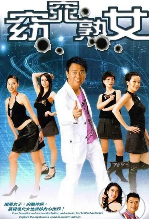 Poster phim Ba Lần Chôn Cất