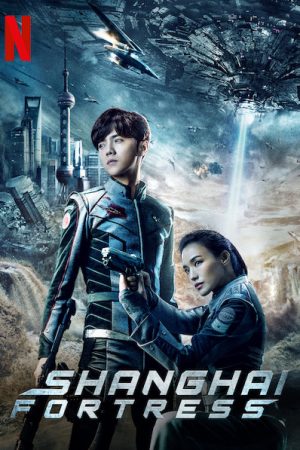 Poster phim Pháo đài Thượng Hải