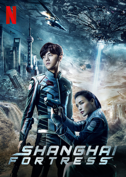 Poster phim Pháo đài Thượng Hải