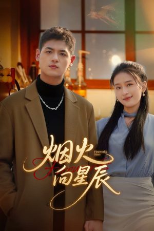 Poster phim Pháo Hoa Hướng Tới Các Vì Sao