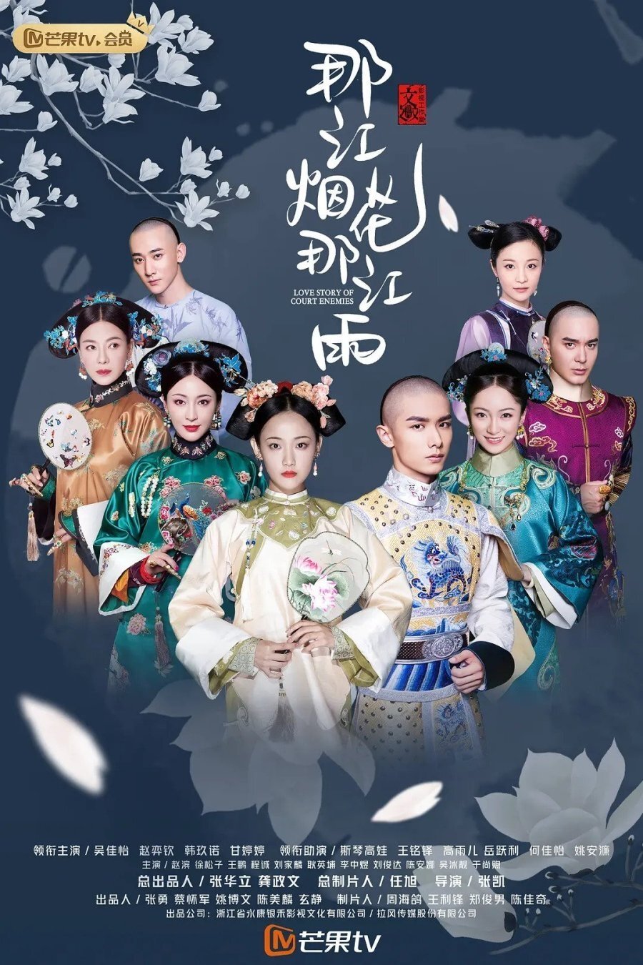 Poster phim Thâm Cung Sâu Từng Bước