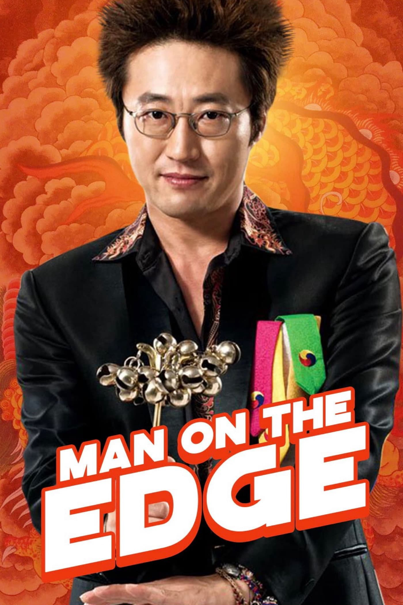 Poster phim Pháp Sư Côn Đồ