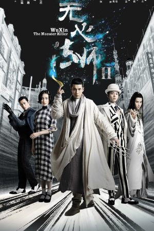 Poster phim Pháp Sư Vô Tâm 2