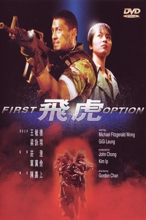 Poster phim Phi Hổ