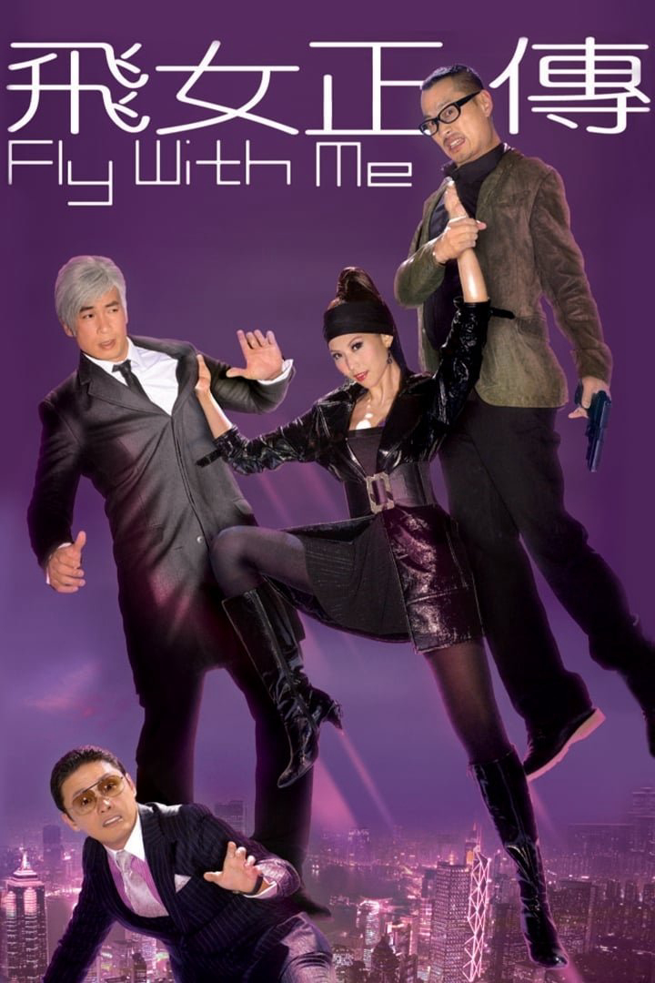 Poster phim Phi Nữ Chính Truyện