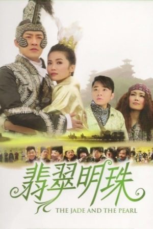 Poster phim Phỉ Thúy Minh Châu