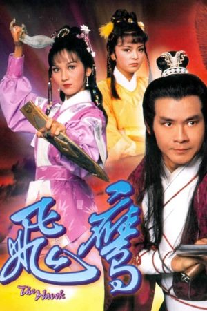 Poster phim Phi Ưng Đại Hiệp