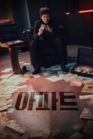 Poster phim Phi Vụ Chung Cư