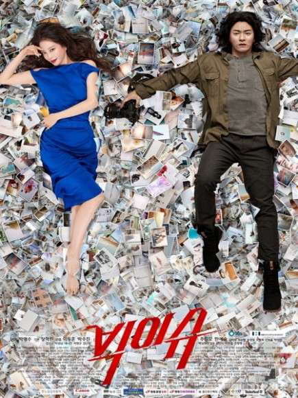 Poster phim Phi Vụ Lớn