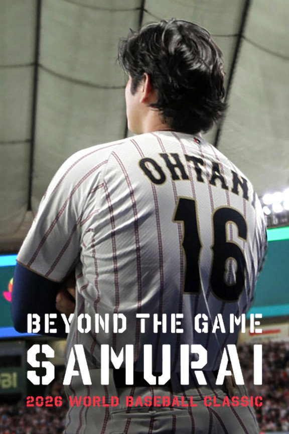 Poster phim Phía sau trận đấu: Samurai – World Baseball Classic 2026