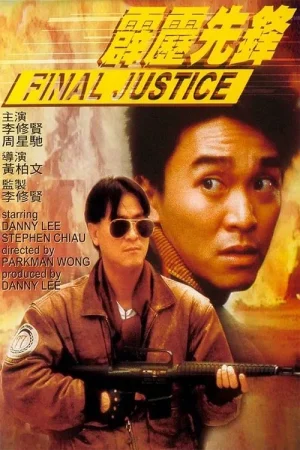 Poster phim Final Justice