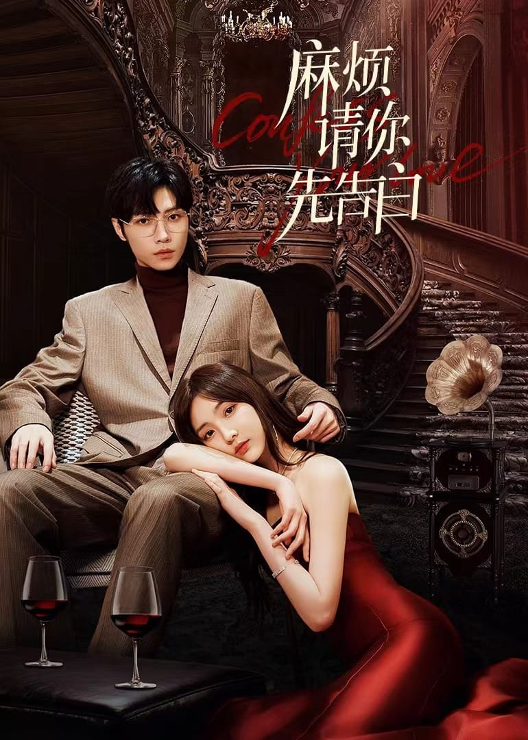 Poster phim Phiền Anh Tỏ Tình Trước Nhé
