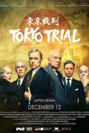 Poster phim Phiên tòa Tokyo