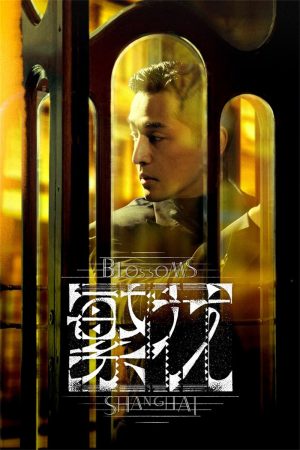 Poster phim Thượng Hải Phồn Hoa