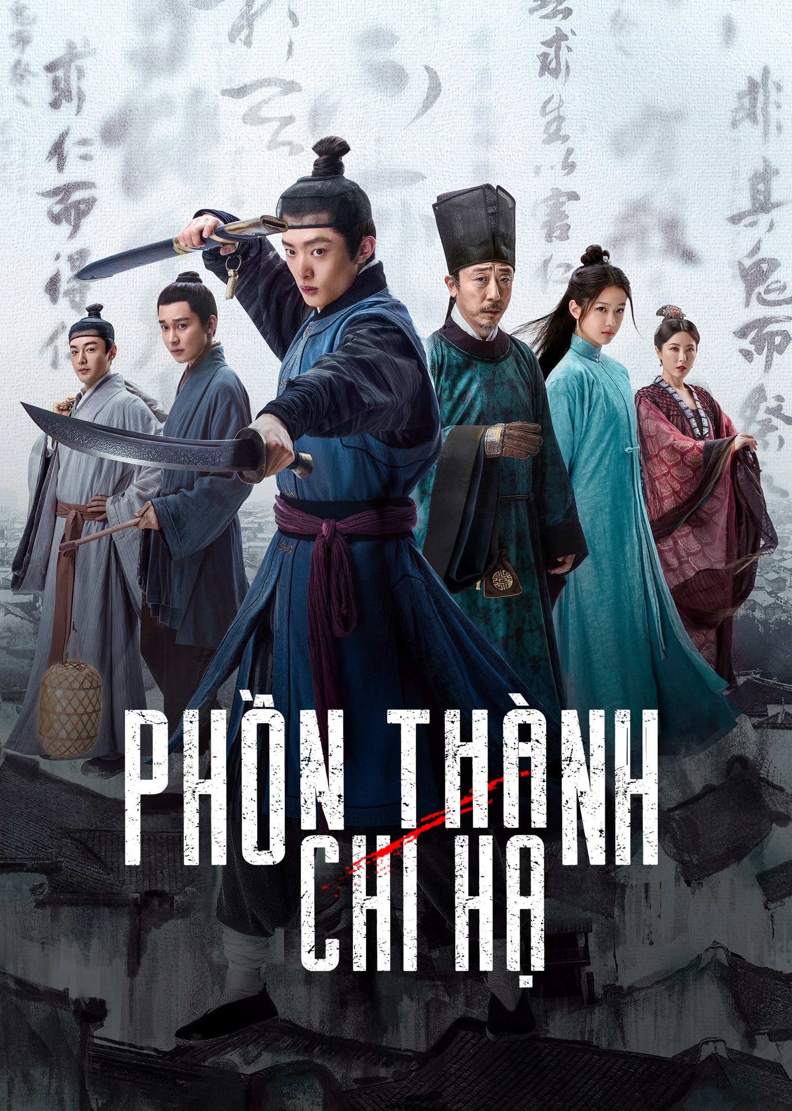 Poster phim Phồn Thành Chi Hạ