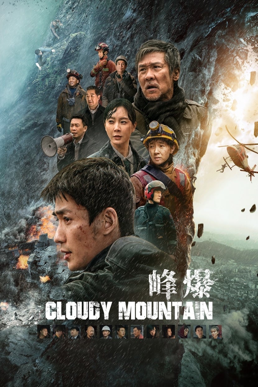 Poster phim Phong Bạo