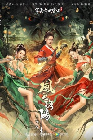 Poster phim Phong Khởi Lạc Dương: Cõi Âm Dương