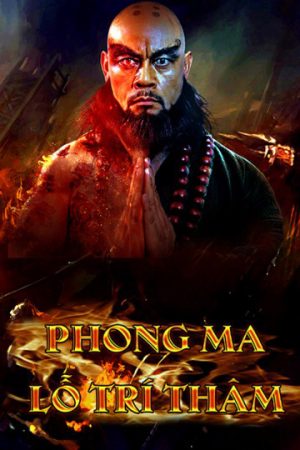 Poster phim Trí Thâm Truyện 2