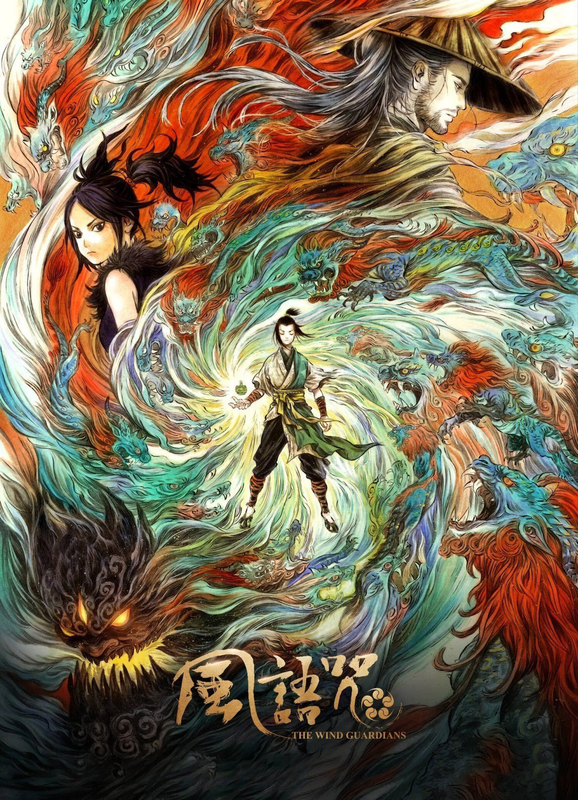 Poster phim Phong Ngữ Chú