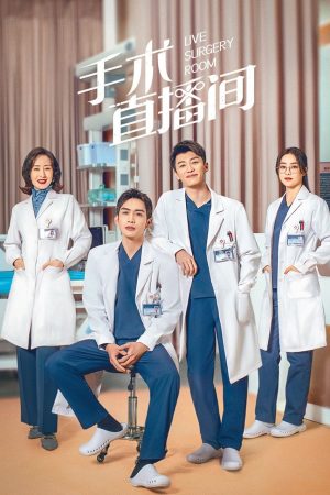 Poster phim Phòng Phẫu Thuật Trực Tuyến