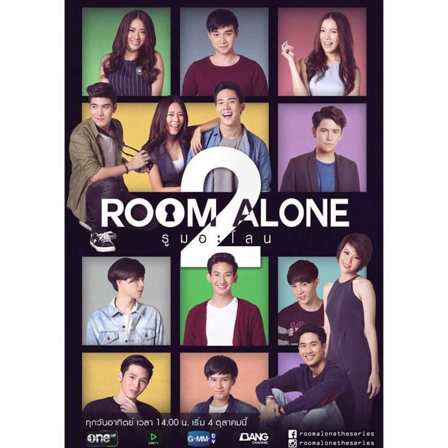 Poster phim Phòng Riêng 2