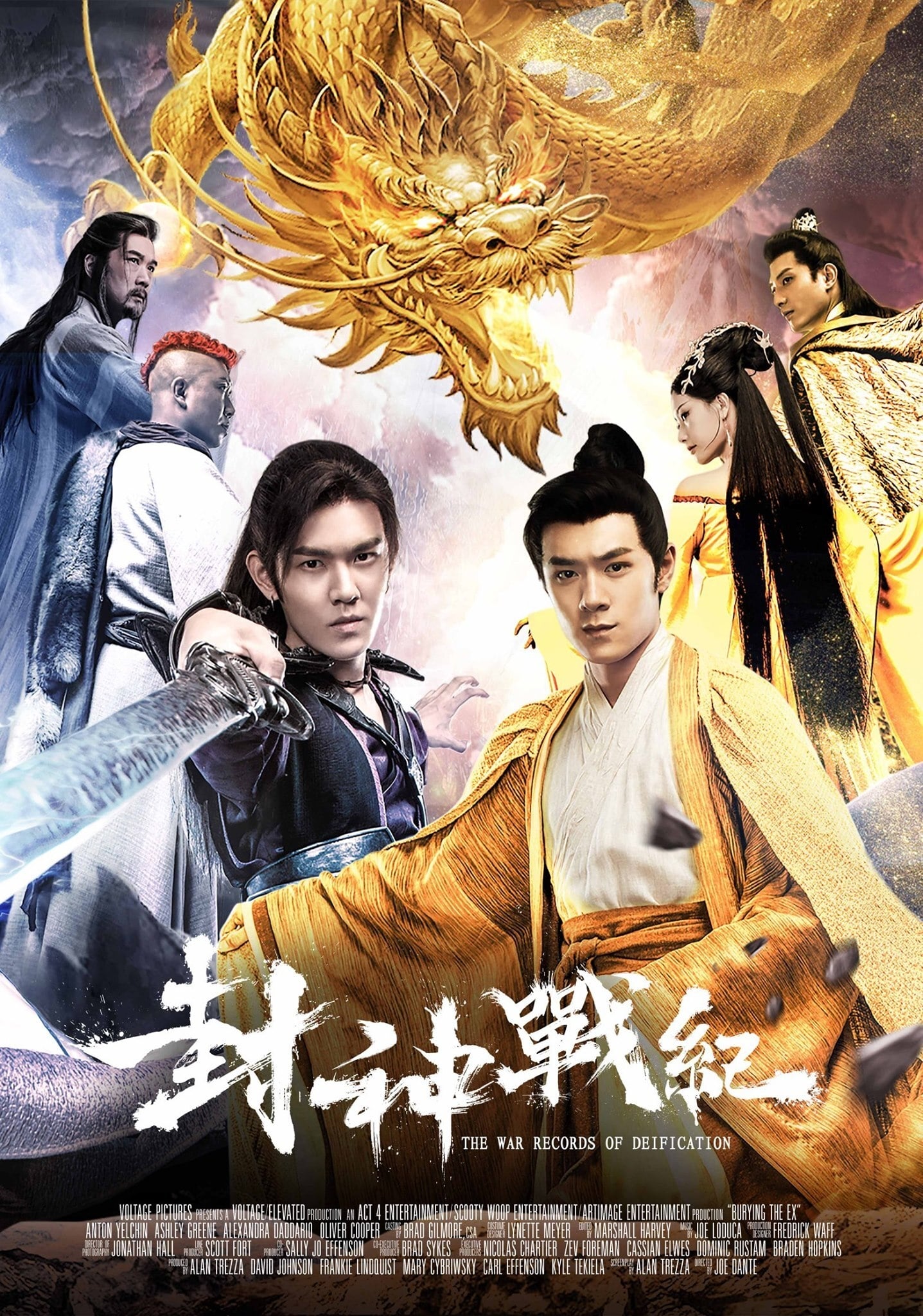 Poster phim Phong Thần Chiến Kỷ