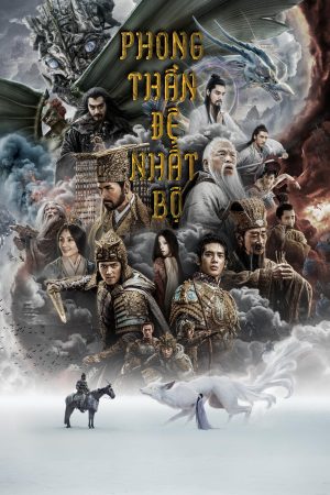 Poster phim Phong Thần 1: Tam Bộ Khúc