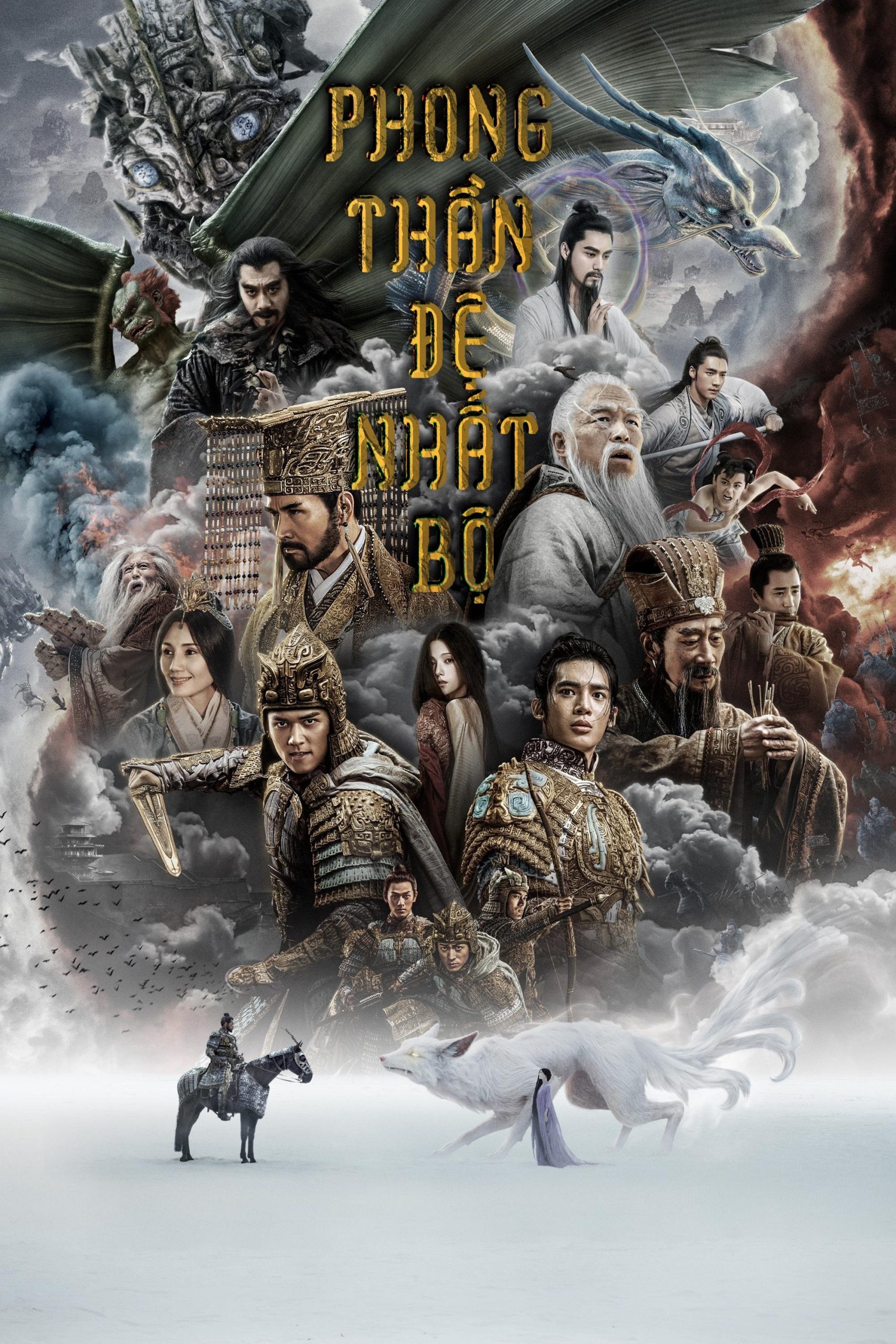 Poster phim Phong Thần 1: Tam Bộ Khúc