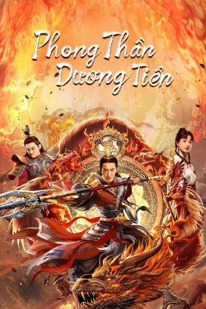 Poster phim Phong Thần Dương Tiễn