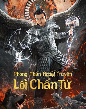 Poster phim Phong Thần Ngoại Truyện: Lôi Chấn Tử