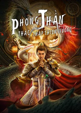 Poster phim Phong Thần: Thác Tháp Thiên Vương
