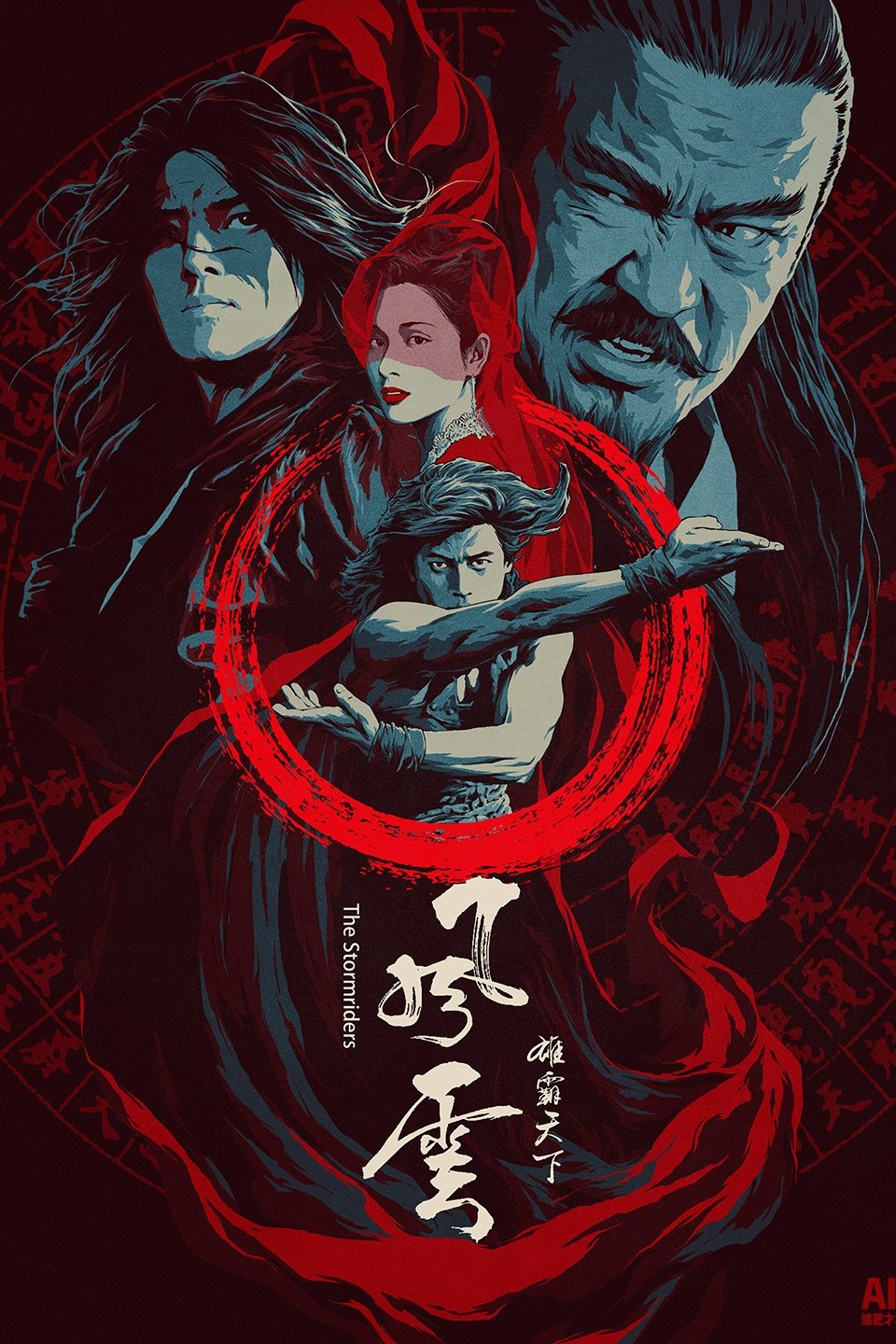 Poster phim Phong Vân: Hùng bá thiên hạ